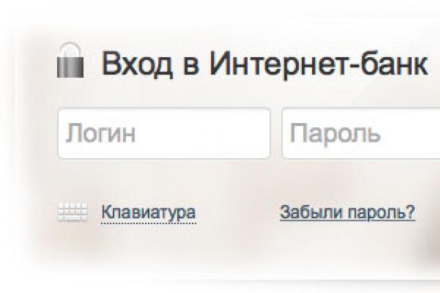 Банк Русский Стандарт: вход в личный кабинет Приложение банк русский стандарт онлайн