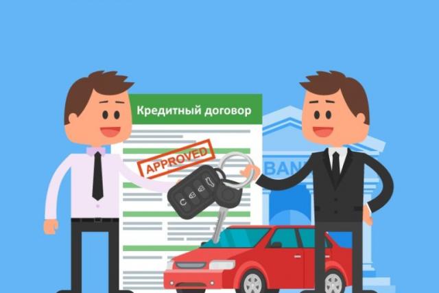 Автокредиты по двум документам Яндекс авто кредит без справок и поручителей